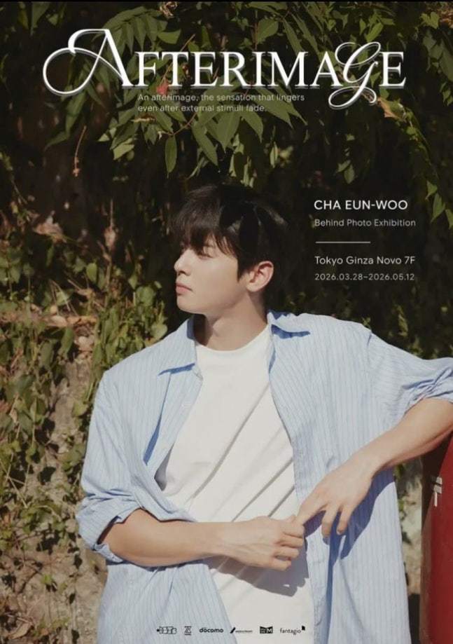 일본 티켓 예매 사이트 캡처