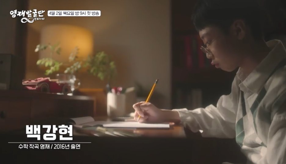 사진제공|SBS