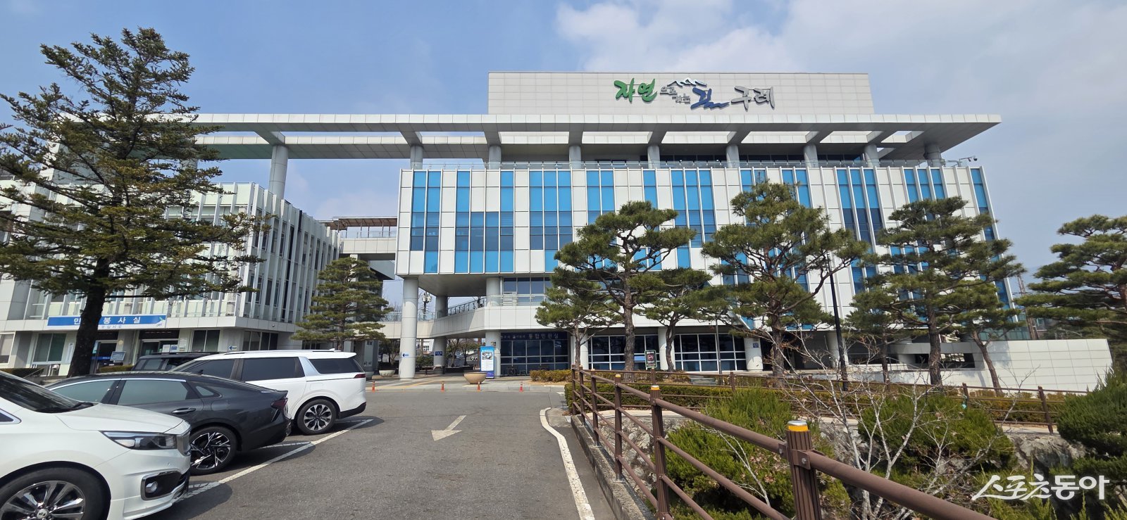 구례군청 전경. 사진｜박기현 기자