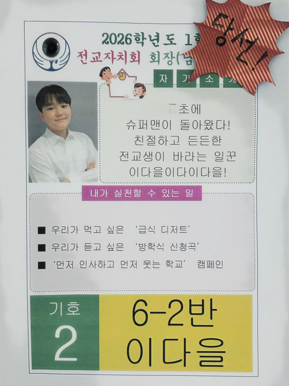 이윤진 SNS 캡처