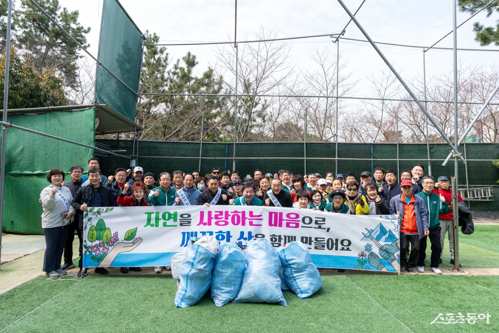 부산진구-區야외배드민턴연합회 ‘산사랑 캠페인’ 개최. (사진제공=부산진구)