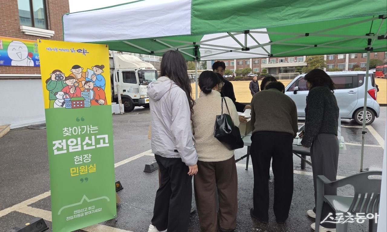 순천시는 청암대학교에서 ‘찾아가는 주소이전 서비스’를 운영해 전입 시 제공되는 지원 정책에 대한 정보를 알렸다. 사진제공｜순천시