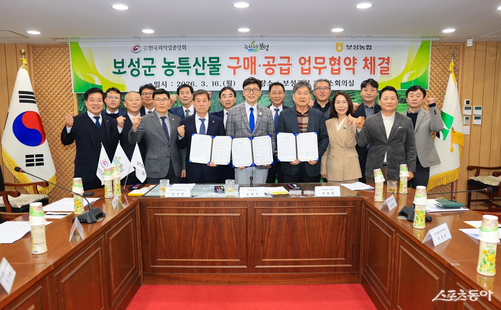 보성군–보성농협-한국외식업중앙회가 농특산물 판로 확대를 위해 업무협약을 체결하고 기념촬영을 하고 있다. 사진제공|보성군