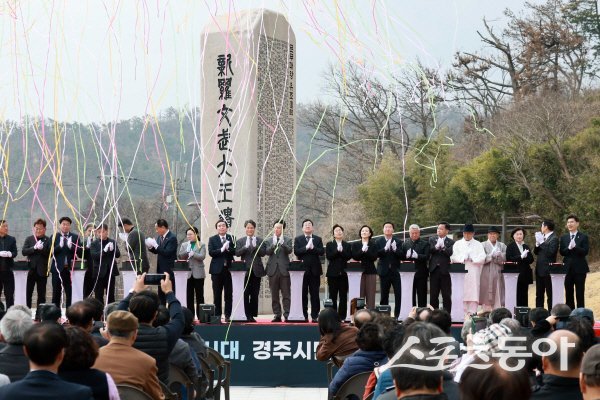 경주시 감포읍 대본리에서 ‘문무대왕 해양역사관’ 준공식이 진행되고 있다. 사진제공 ㅣ 경주시