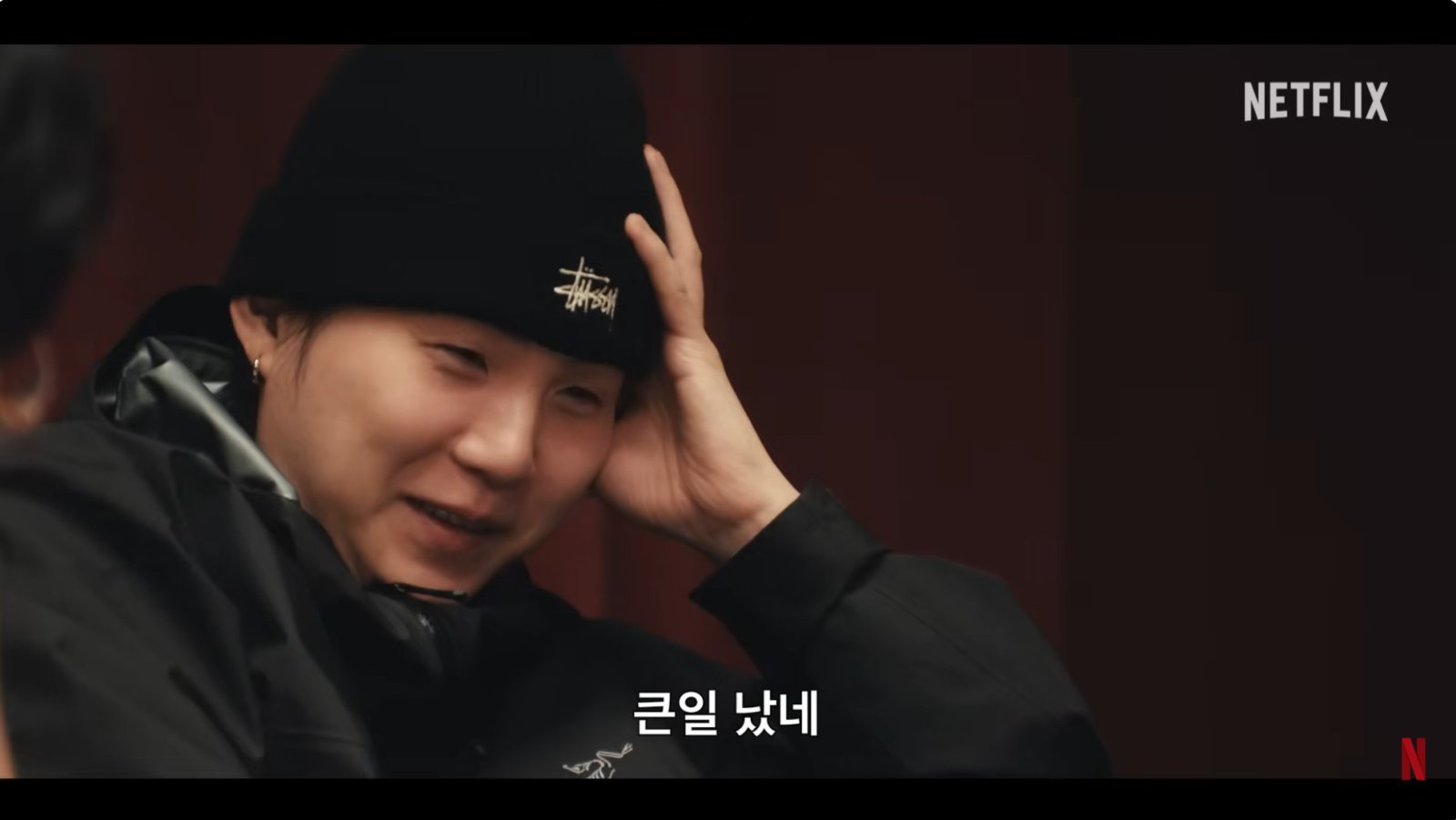 슈가 “큰일 났네” 머리 지끈 솔직 고백…방탄소년단 다큐 예고