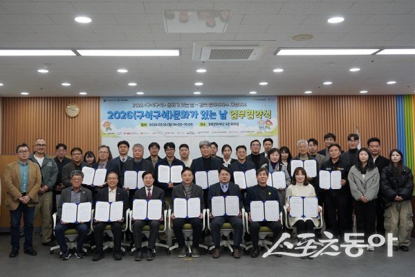 예천문화관광재단이 경북문화재단과 ‘2026 구석구석 문화가 있는 날’ 상호협력 업무협약을 체결하고 있다. 사진제공 ㅣ 예천군