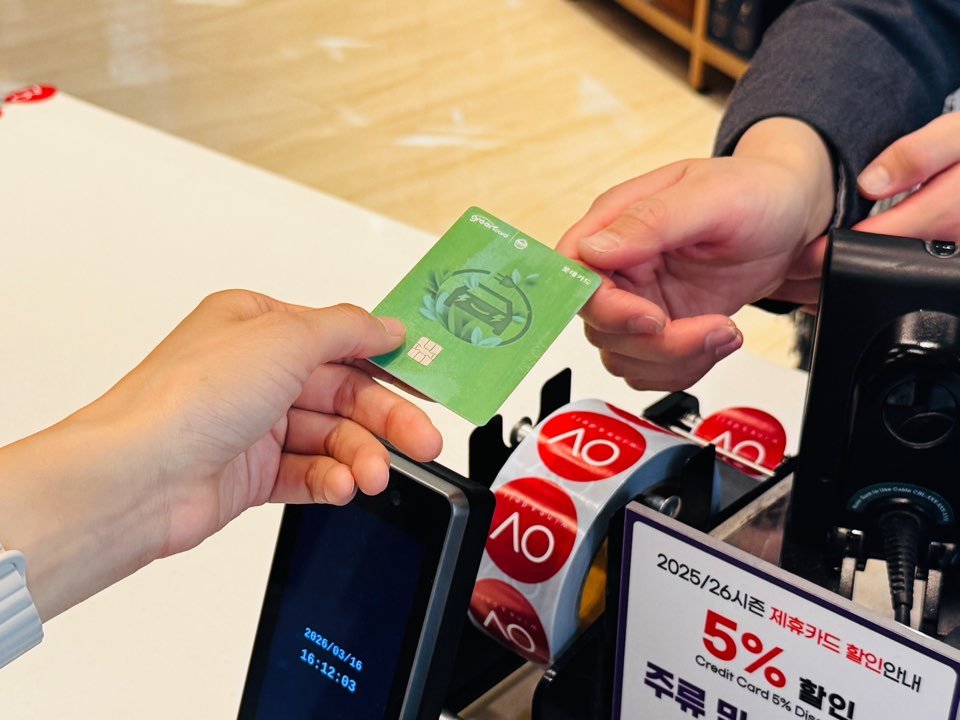  캠페인 기간에 하이원에서 그린카드로 결제하면 에코머니 포인트 25%를 적립받을 수 있다