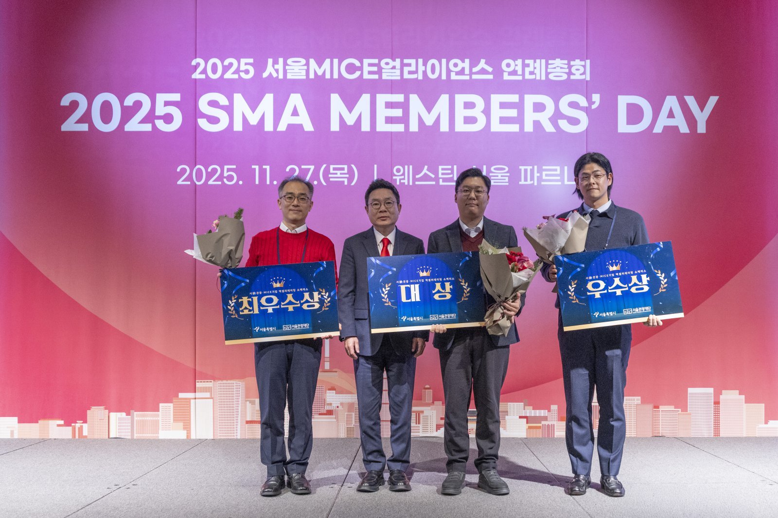 2025년 전문역량 엑셀러레이팅 프로그램 성과공유회