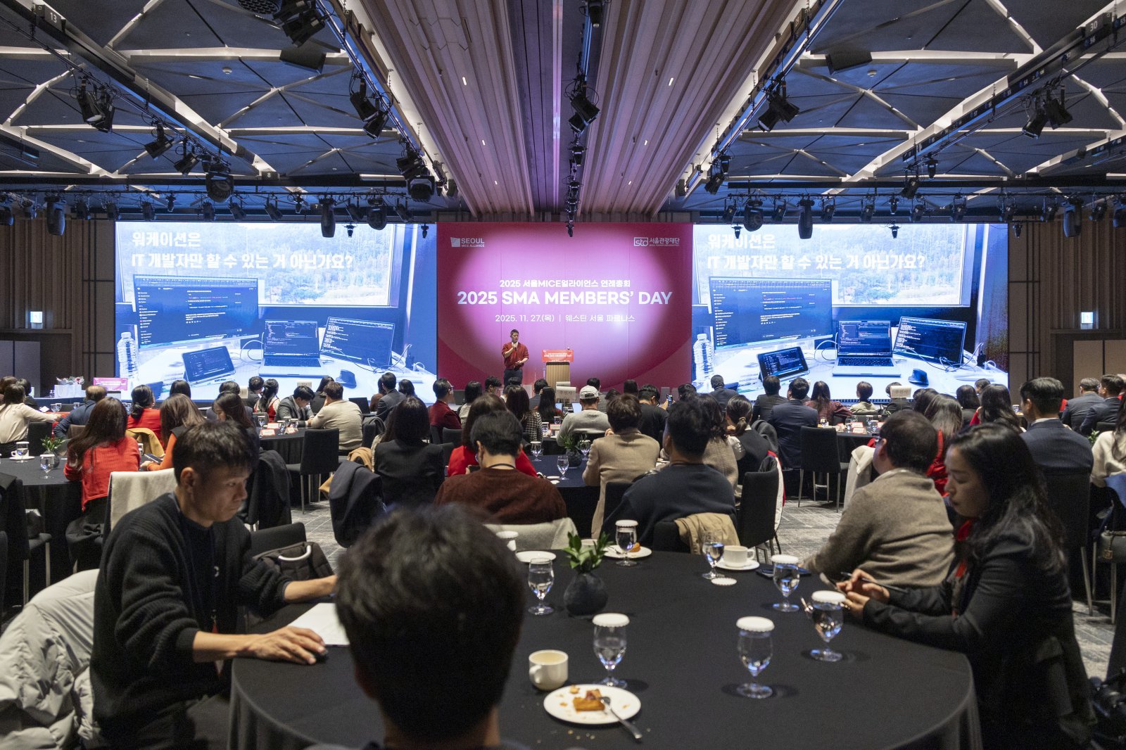 2025년 전문역량 엑셀러레이팅 프로그램 성과공유회