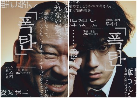 사진제공|㈜블루라벨픽쳐스