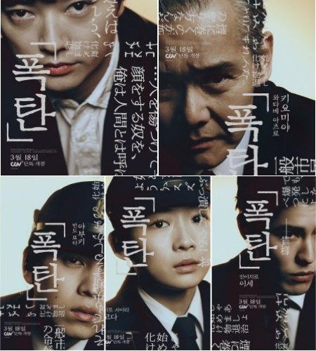 사진제공|㈜블루라벨픽쳐스