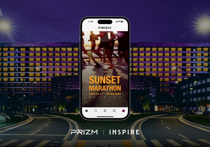 사진제공｜프리즘(PRIZM)