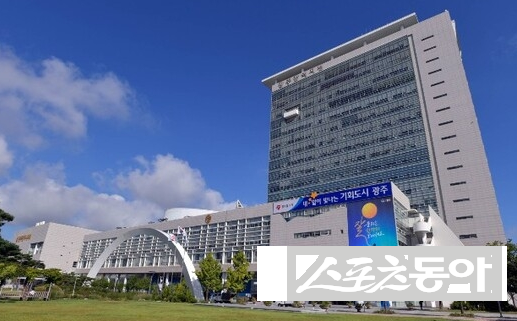 광주광역시청 전경. 사진제공 I 광주광역시