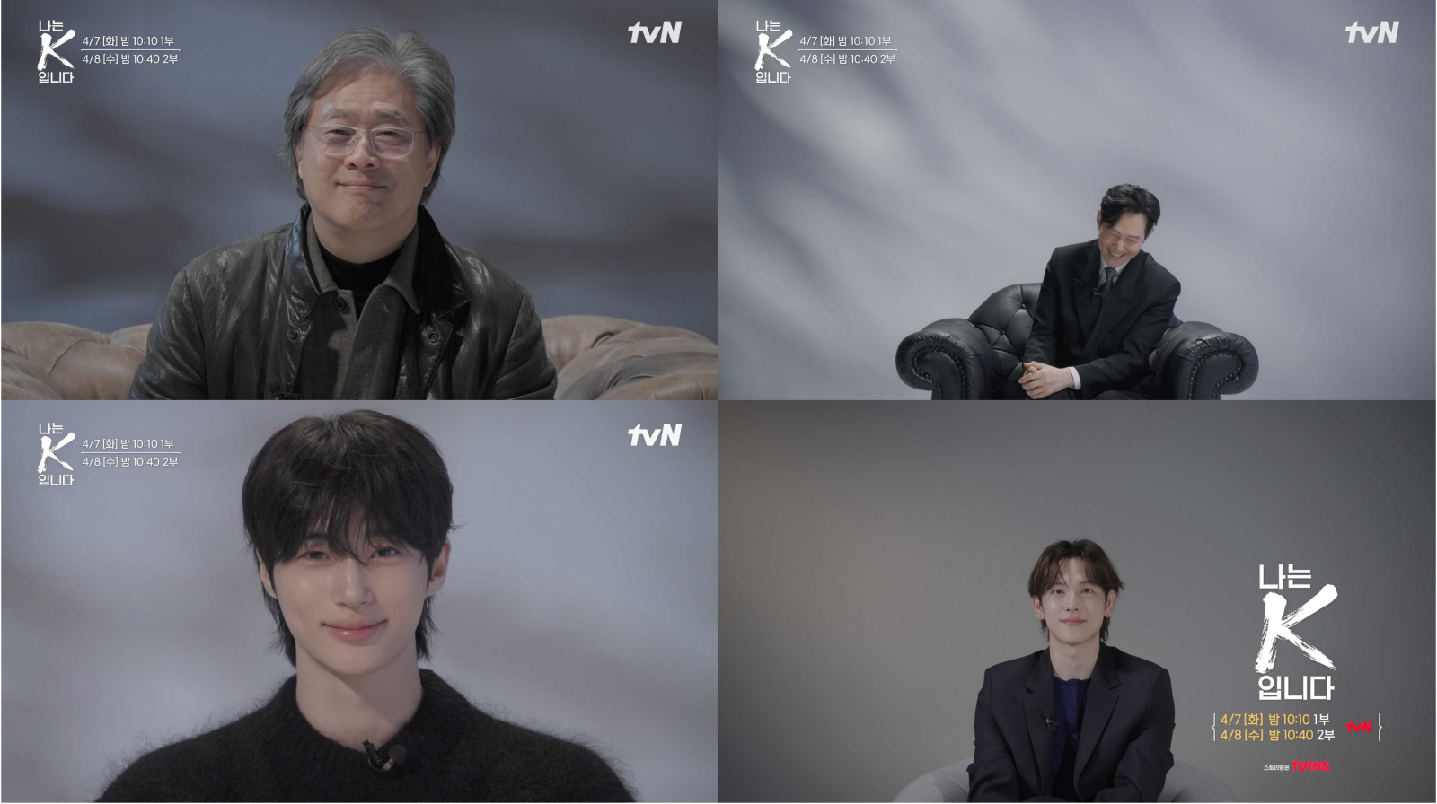 사진제공 | tvN