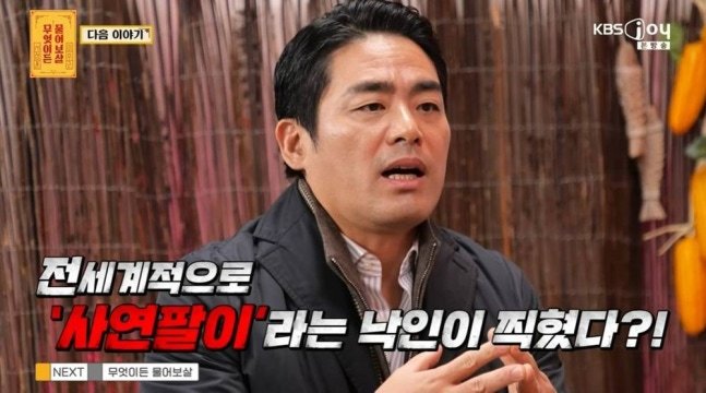 사진제공｜KBS Joy