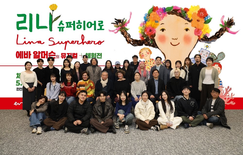  뮤지컬 제작진과 배우 상견례