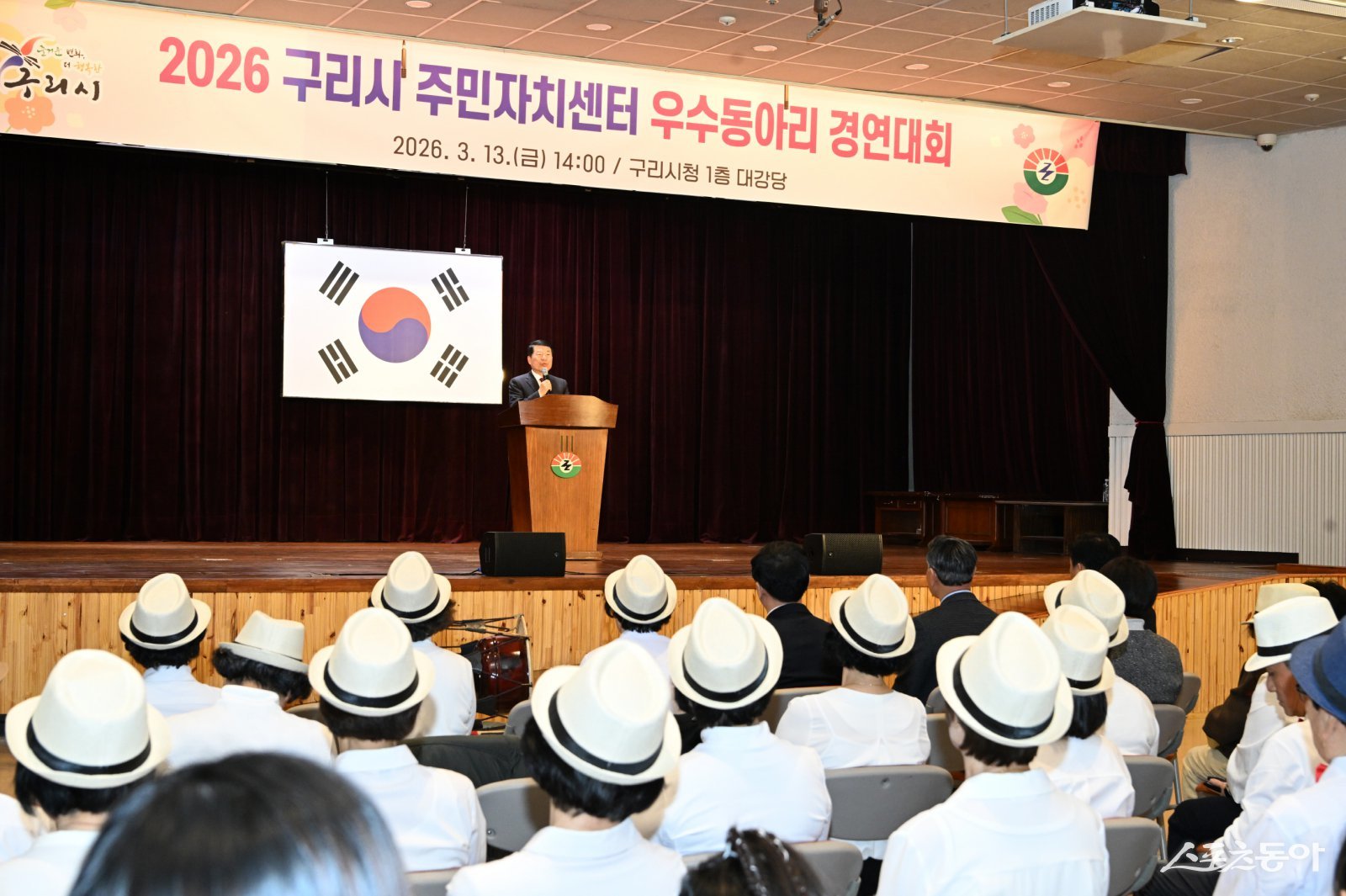 백경현 시장은 지난 13일 시청 대강당에서 ‘2026 구리시 주민자치센터 우수동아리 경연대회’에서 인사말을 하고 있다.   사진제공ㅣ구리시