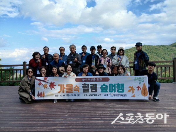 봉화군이 2026년 새봄을 맞아 주민 밀착형 가족복지 정책을 대폭 강화하고 있다. 사진제공 ㅣ 봉화군