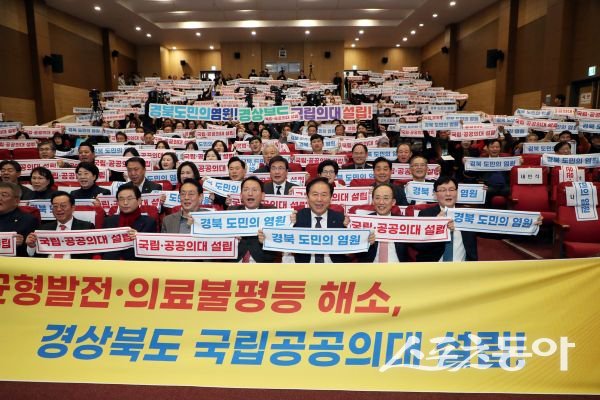 안동시가 국립의과대학 유치를 발표한 후 퍼포먼스를 하고 있는 모습. 사진제공ㅣ안동시
