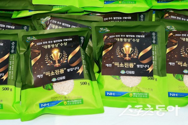 전국 소비자들이 뽑은 ‘예천장터 베스트5’ 품목에서 1위로 선정된 ‘예천쌀’. 사진제공 ㅣ 예천군