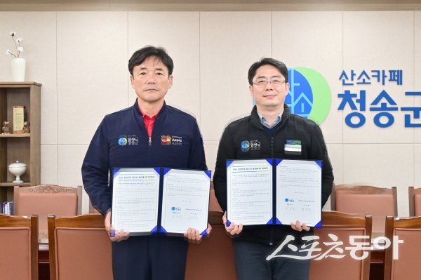 윤경희 청송군수가 농협과 외국인 계절근로자 활성화를 위한 업무협약을 체결하고 있다. 사진제공 ㅣ 청송군