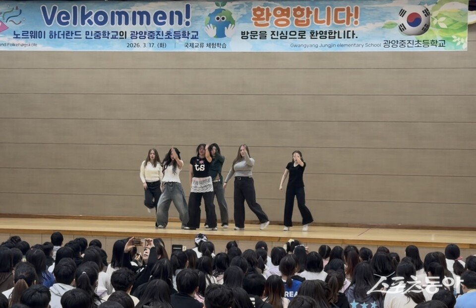 지난 17일 광양중진초를 찾은 노르웨이 하데란드 민중학교(Hadeland folkehøgskole) 학생과 교직원 22명은 한국의 교육 현장을 직접 체험하고 문화를 전파하는 특별한 시간을 가졌다. 사진제공 I 전라남도교육청