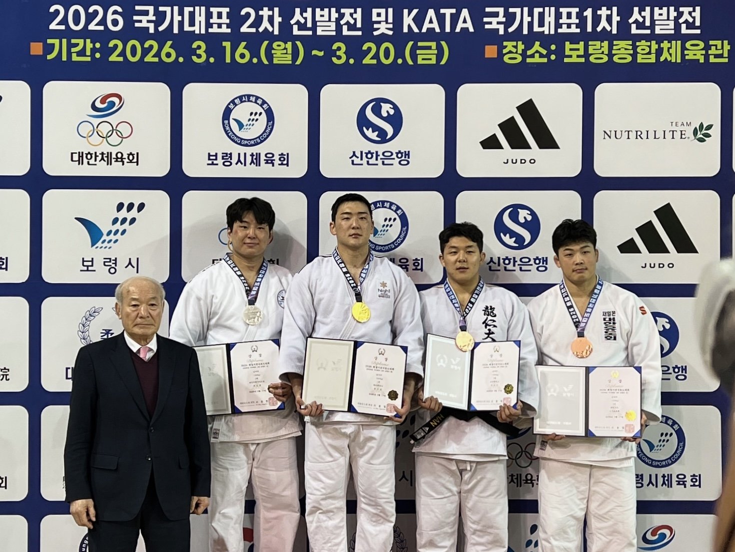 지난 17일, 2026 회장기  전국유도대회 겸 국가대표 선발전 시상식(가운데 한주엽 선수)    강원랜드 제공