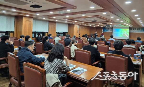 경북동부FTA통상진흥센터가 18일 ‘EU 탄소국경조정제도(CBAM) 대응 역량 강화 설명회’를 진행하고 있는 모습. 사진제공ㅣ포항상공회의소
