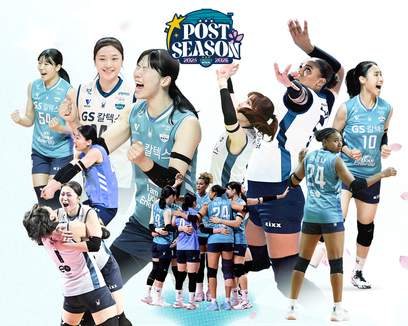 GS칼텍스는 18일 장충체육관서 열린 현대건설과 홈경기서 3-0 승리로 5시즌만의 봄배구 진출에 성공했다. 사진제공│GS칼텍스 배구단