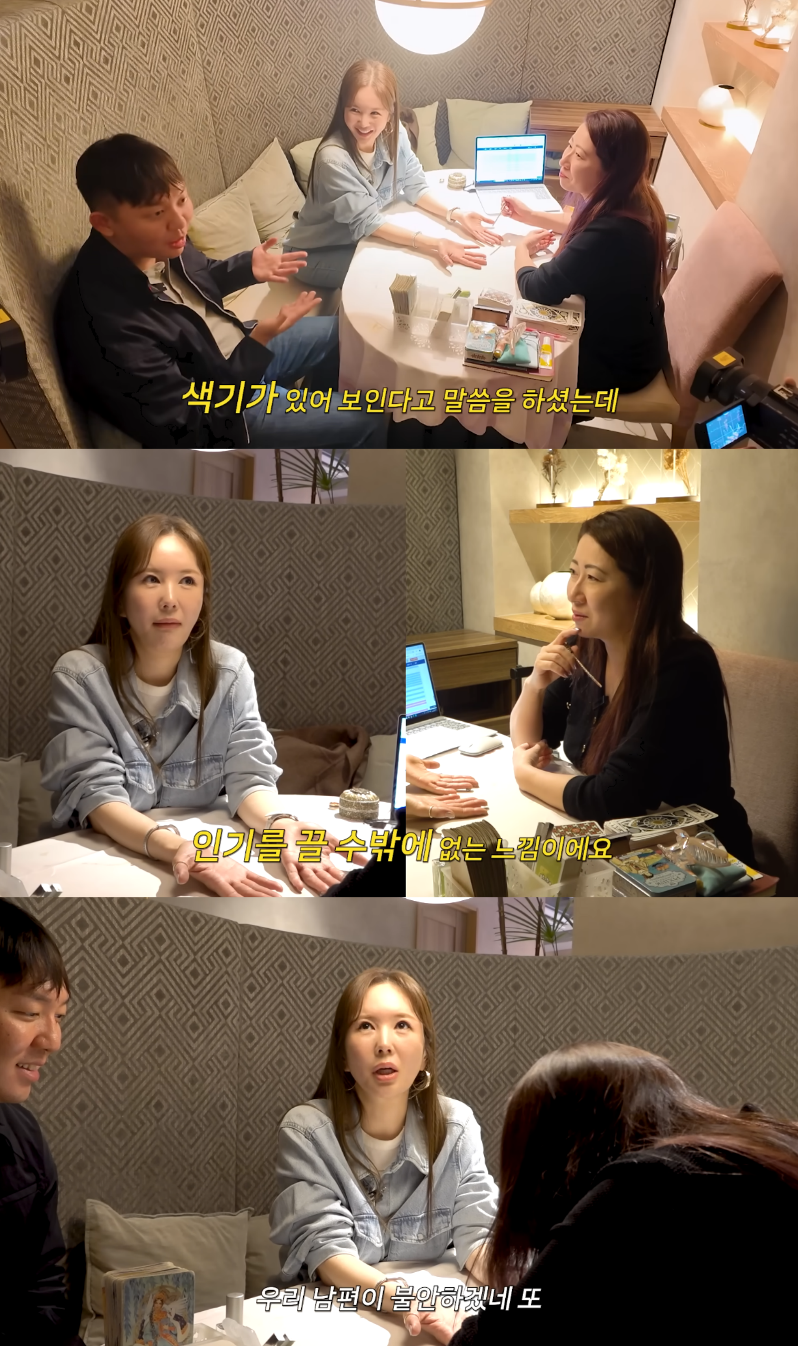 유튜브 채널 ‘A급 장영란’ 캡처