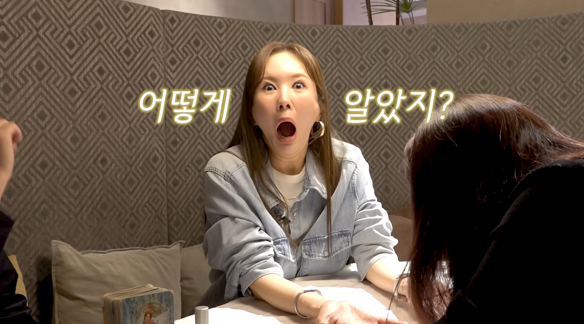 유튜브 채널 ‘A급 장영란’ 캡처