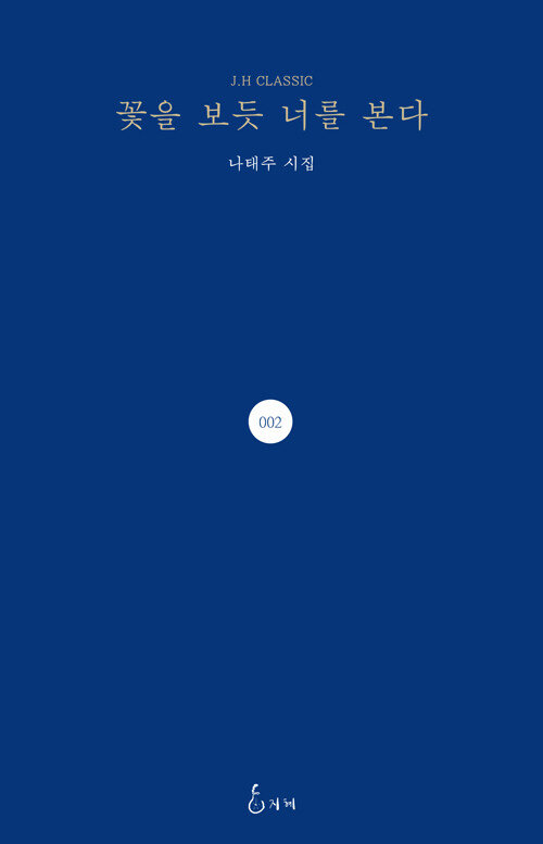  사진제공｜지혜