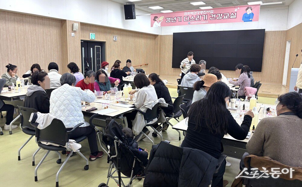 나주시보건소 건강증진과는 갱년기 증상을 겪고 있는 중장년층의 건강관리를 돕기 위해 한의약 기반 건강증진 프로그램인 ‘갱년기 다스리기 건강교실’을 3월부터 운영하고 있다고 밝혔다. 사진제공 I 나주시