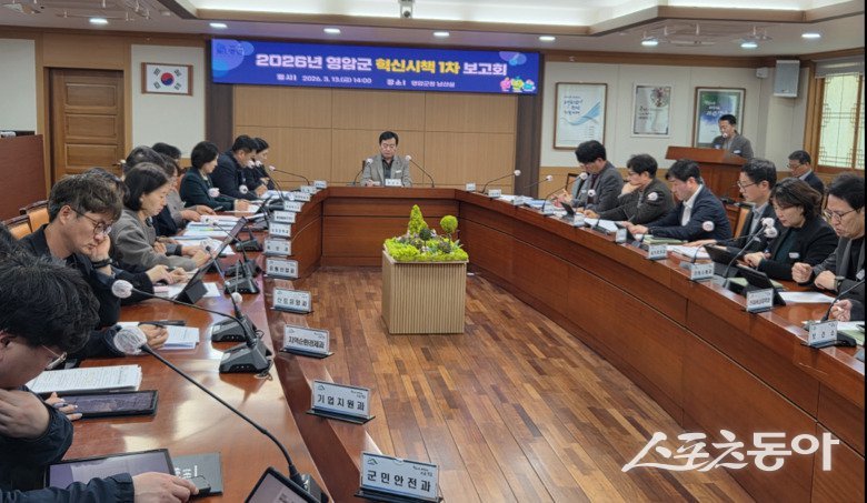 영암군이 13일 군청에서 ‘혁신 시책 1차 보고회’를 열고, 41개 팀이 제안한 40건의 혁신 시책을 논의했다. 사진제공 I 영암군