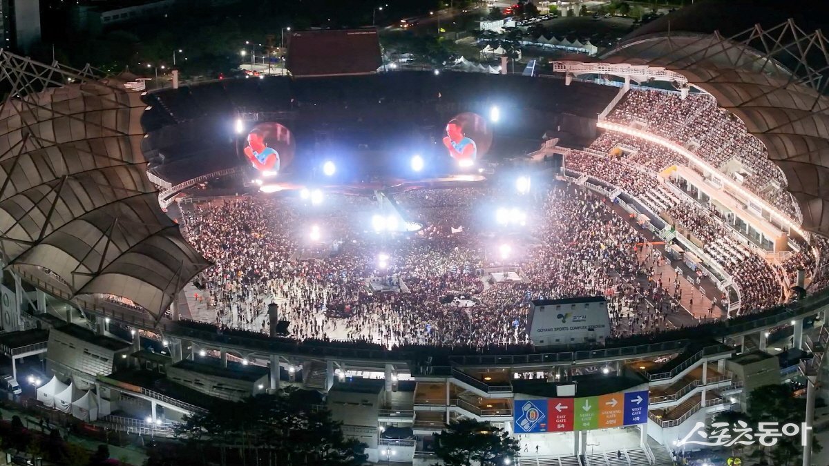 공연이 열리고 있는 고양종합운동장 전경. 사진제공ㅣ고양시