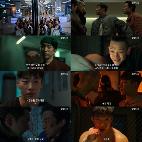 사진제공|넷플릭스