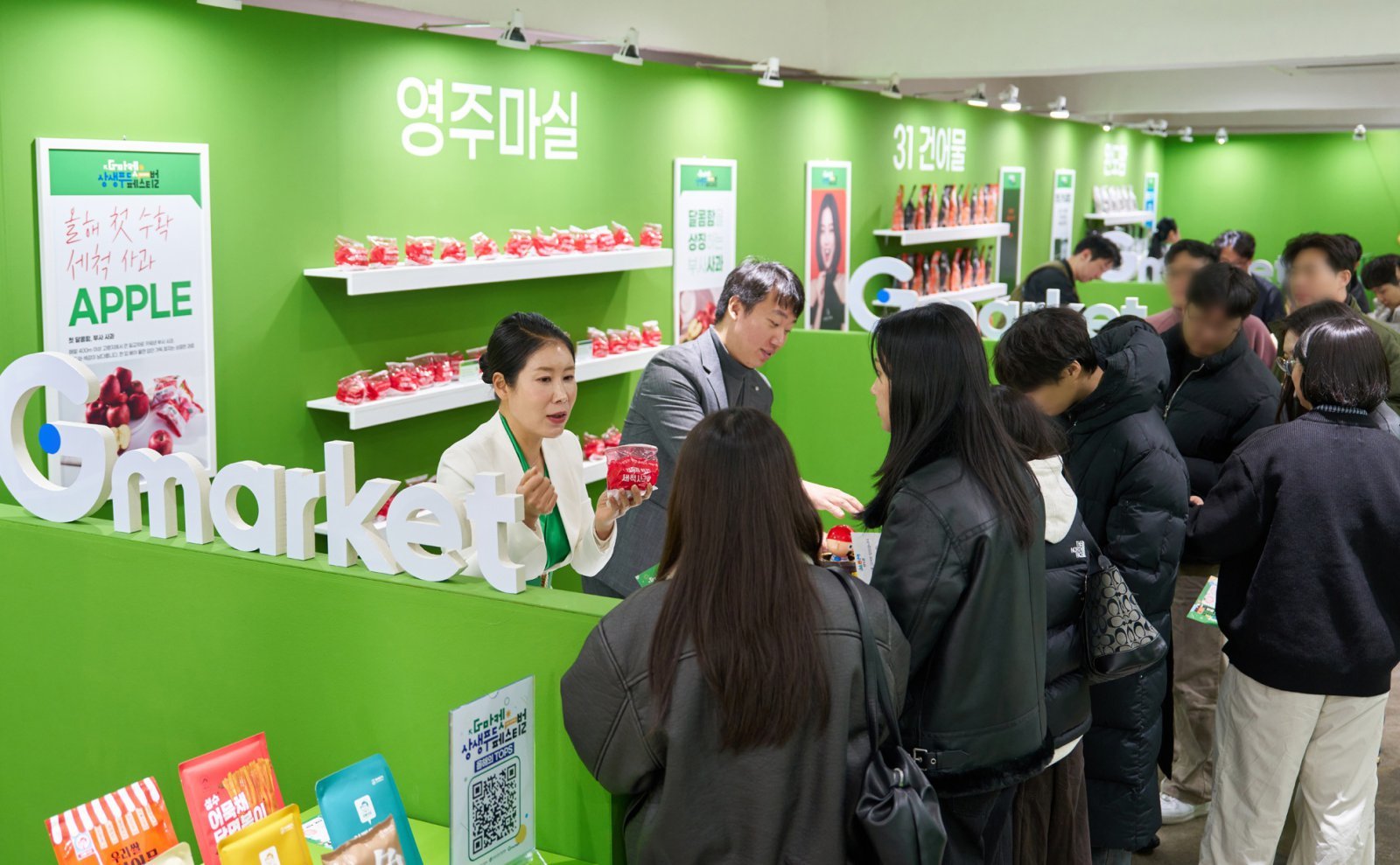 지난해 G마켓 ‘올해의 TOPS 상생푸드 페스티벌’ 팝업스토어. 사진제공｜G마켓