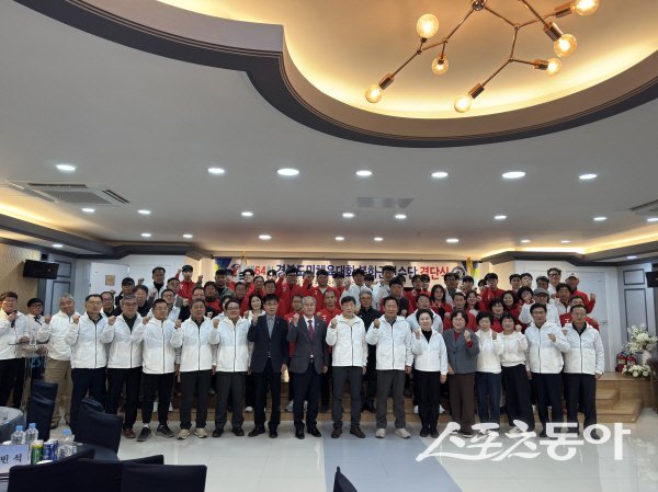 봉화군이 제64회 경북도민체육대회 선수단 결단식에서 필승을 다짐하고 있다. 사진제공 ㅣ 봉화군