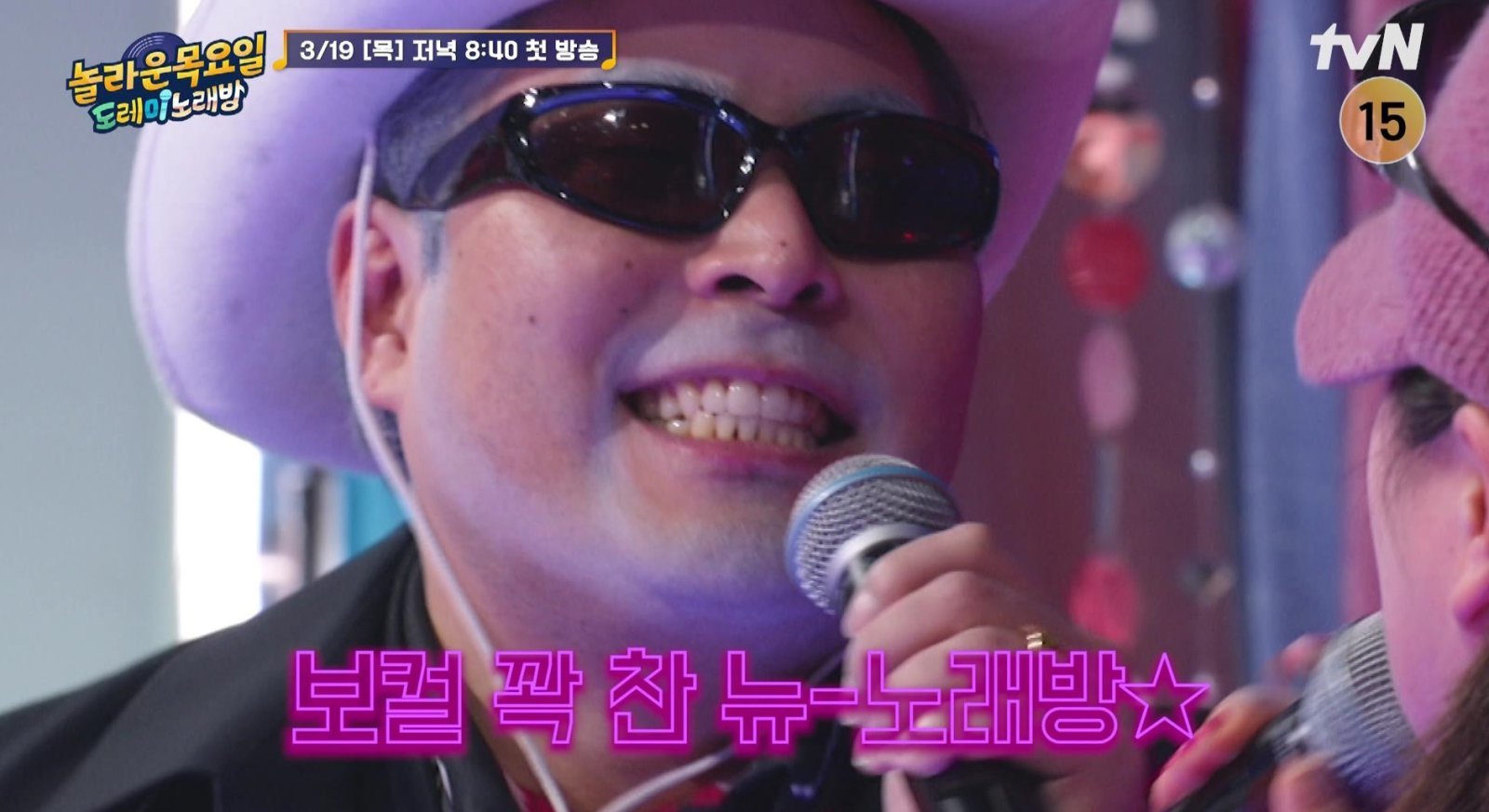 ‘솔로지옥5’ 김민지, 최미나수 불화설 깨기 “사랑해♥” (놀목)