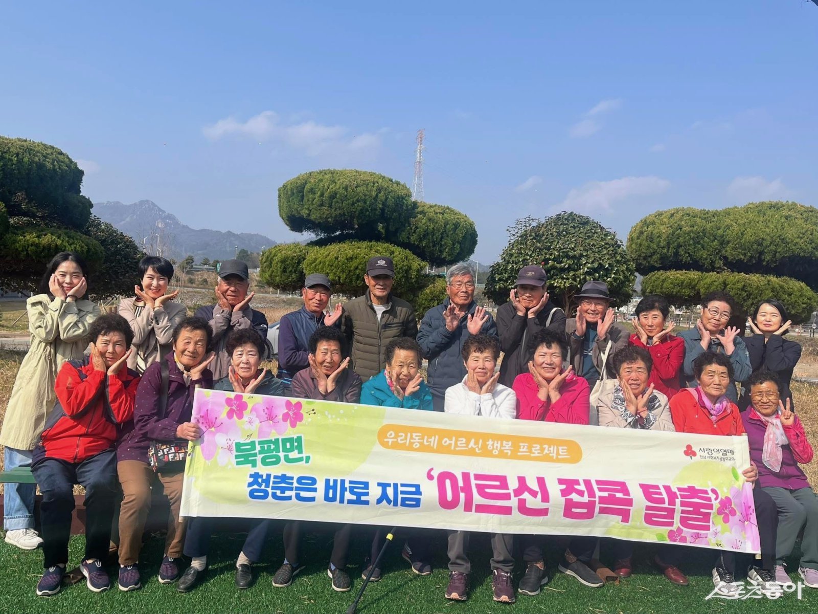 해남군 북평면이 지난 16일 전라남도가 주최한 ‘2025년 현장행정 우수 읍·면·동 평가’에서 대상을 안았다.