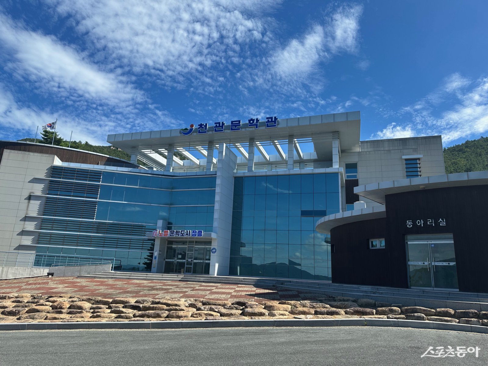 장흥 천관문학관 전경. 사진제공│장흥군