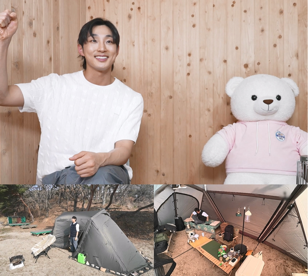 배나라, 바다 앞 비밀 아지트 공개…4년 차 캠핑 고수 면모(나혼산)