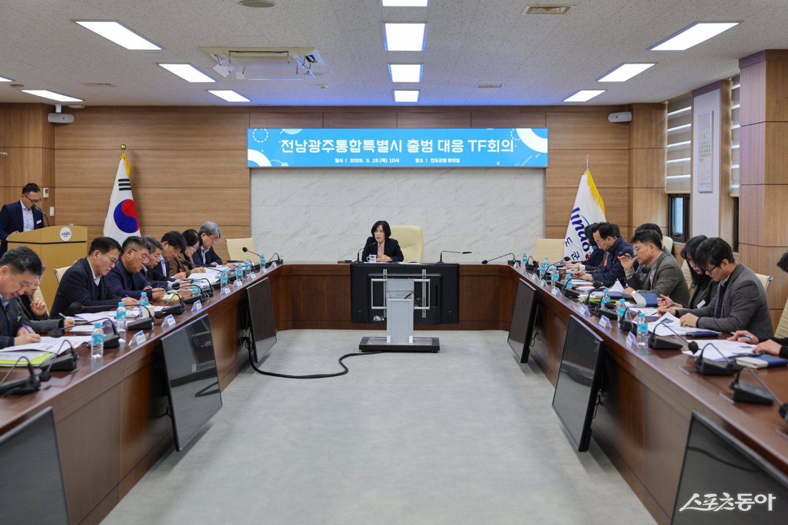 진도군이 전남광주통합특별시 출범을 앞두고 체계적인 대응을 위해 전담조직(TF)을 운영 했다. 사진제공│진도군