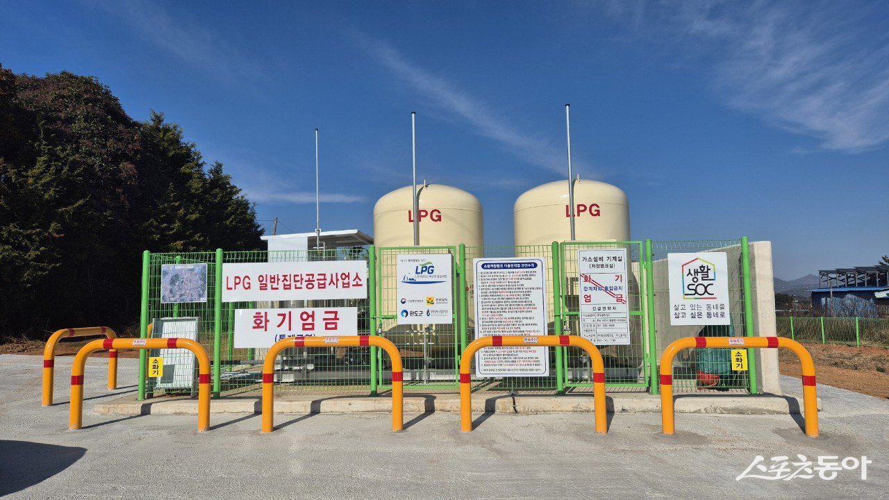 완도군, 고금면 소재지 LPG 배관망 구축 사업 준공(사진은 3공구 저장 탱크). 사진제공│완도군
