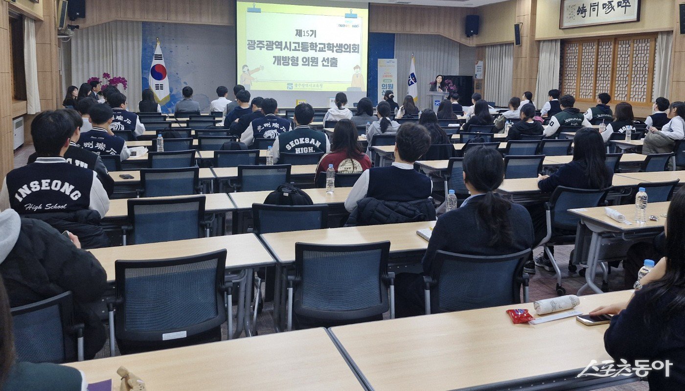 광주시교육청은 지난 18일 학생들의 교육정책 참여 확대와 학생자치 활성화를 위해 ‘2026년도 광주광역시고등학생의회 개방형 의원’ 14명을 최종 선출했다. 사진제공 I 광주광역시교육청