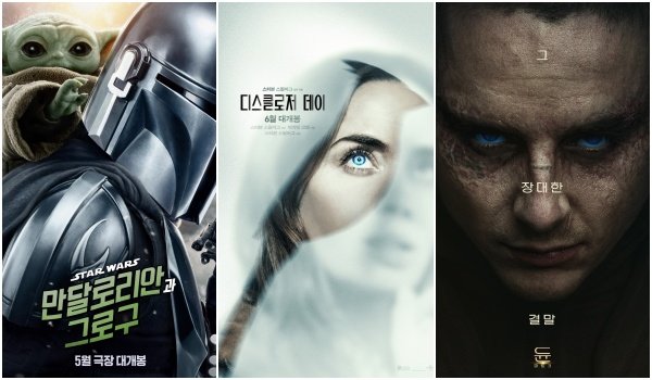 사진제공|월트디즈니컴퍼니 코리아·유니버설픽처스·워너브라더스코리아