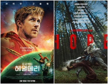 사진제공|소니픽처스·플러스엠엔터테인먼트