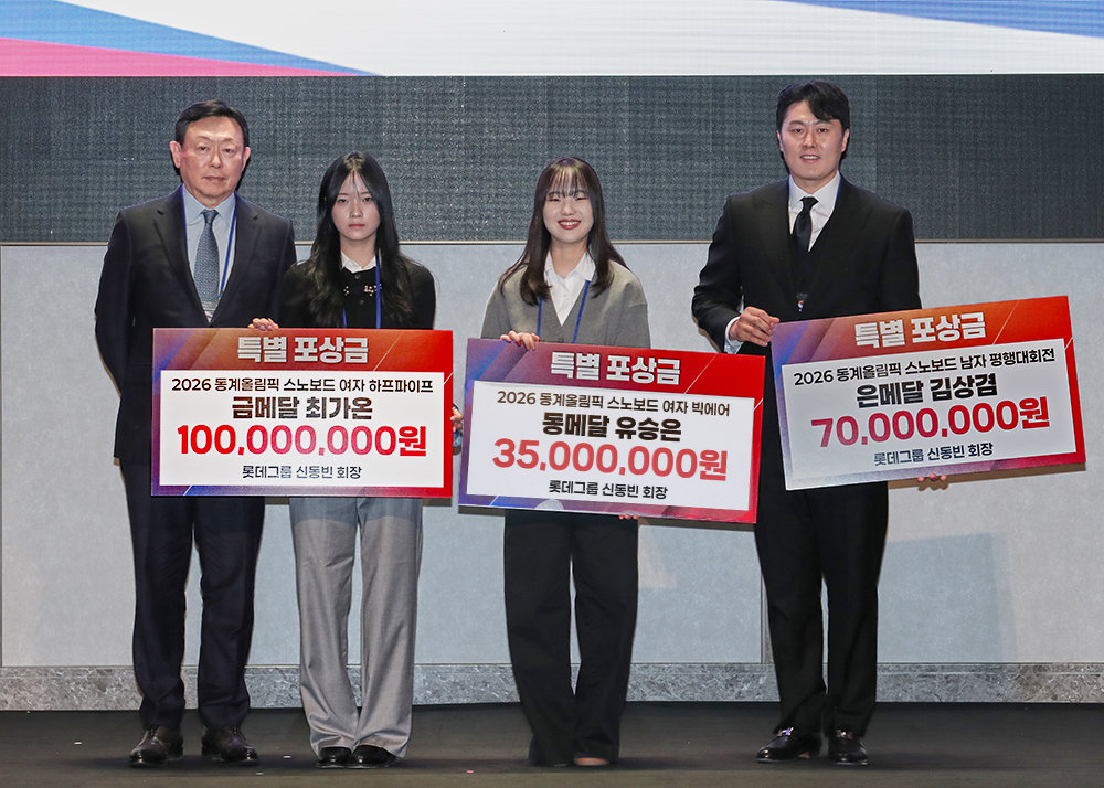 왼쪽부터 신동빈 롯데 회장, 최가온, 유승은, 김상겸. 사진제공｜롯데