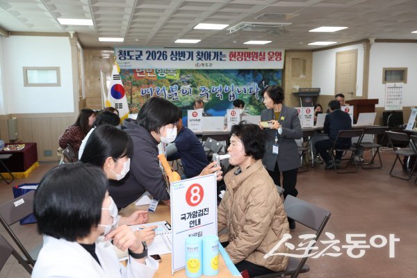 청도군이 매전면에서 ‘2026 상반기 찾아가는 현장민원실’을 운영하고 있다. 사진제공 ㅣ 청도군