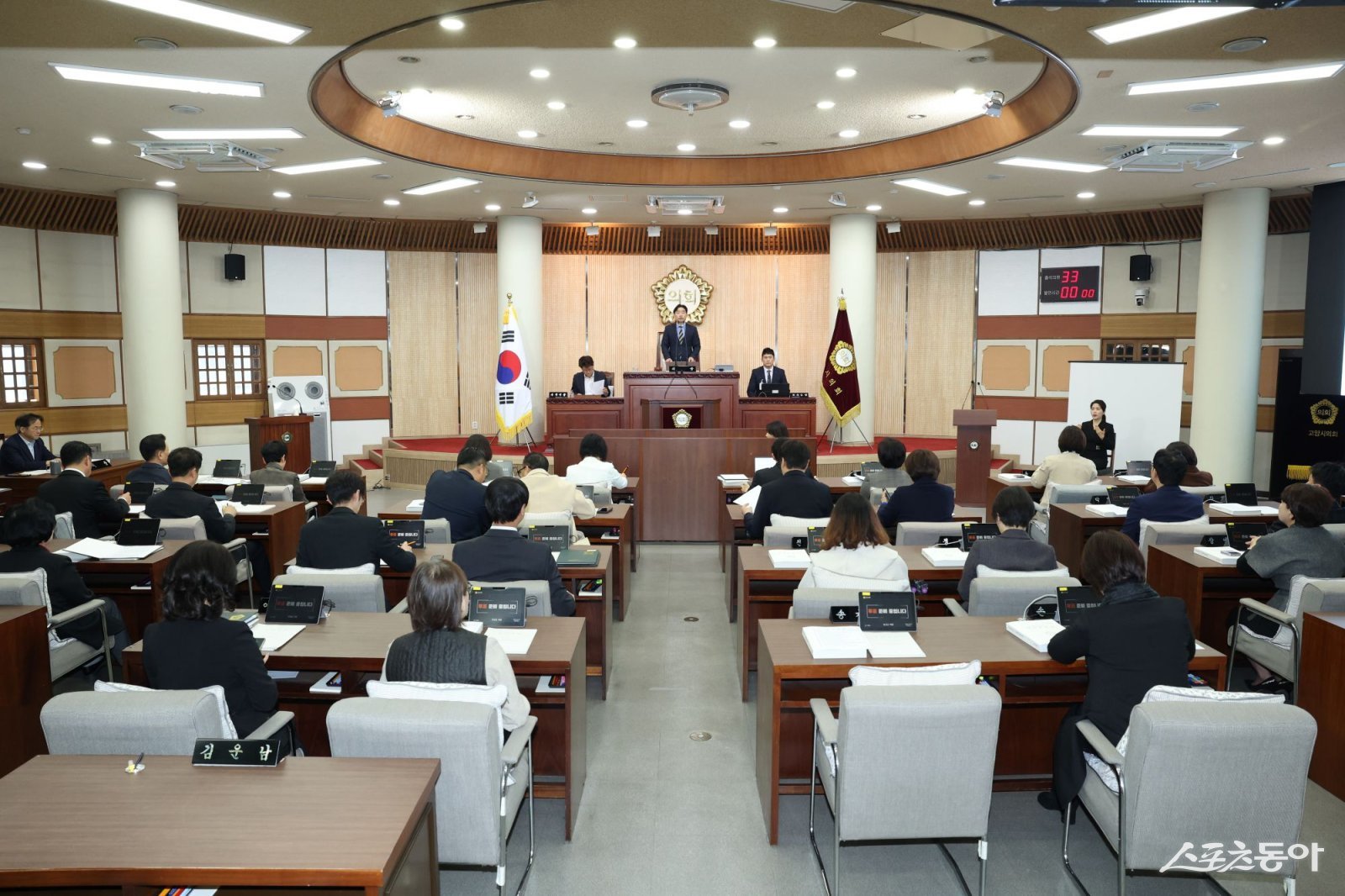 김운남 의장은 19일 제3차 본회의를 끝으로 폐회를 선언하고 있다. 사진제공ㅣ고양시의회